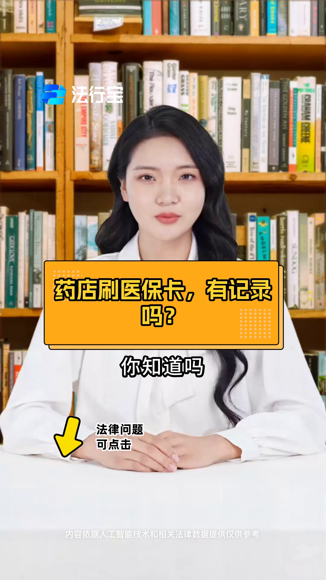 舟山最新什么药店愿意给你套医保卡方法分析(最方便真实的舟山急用钱如何提取医保卡里的钱方法)