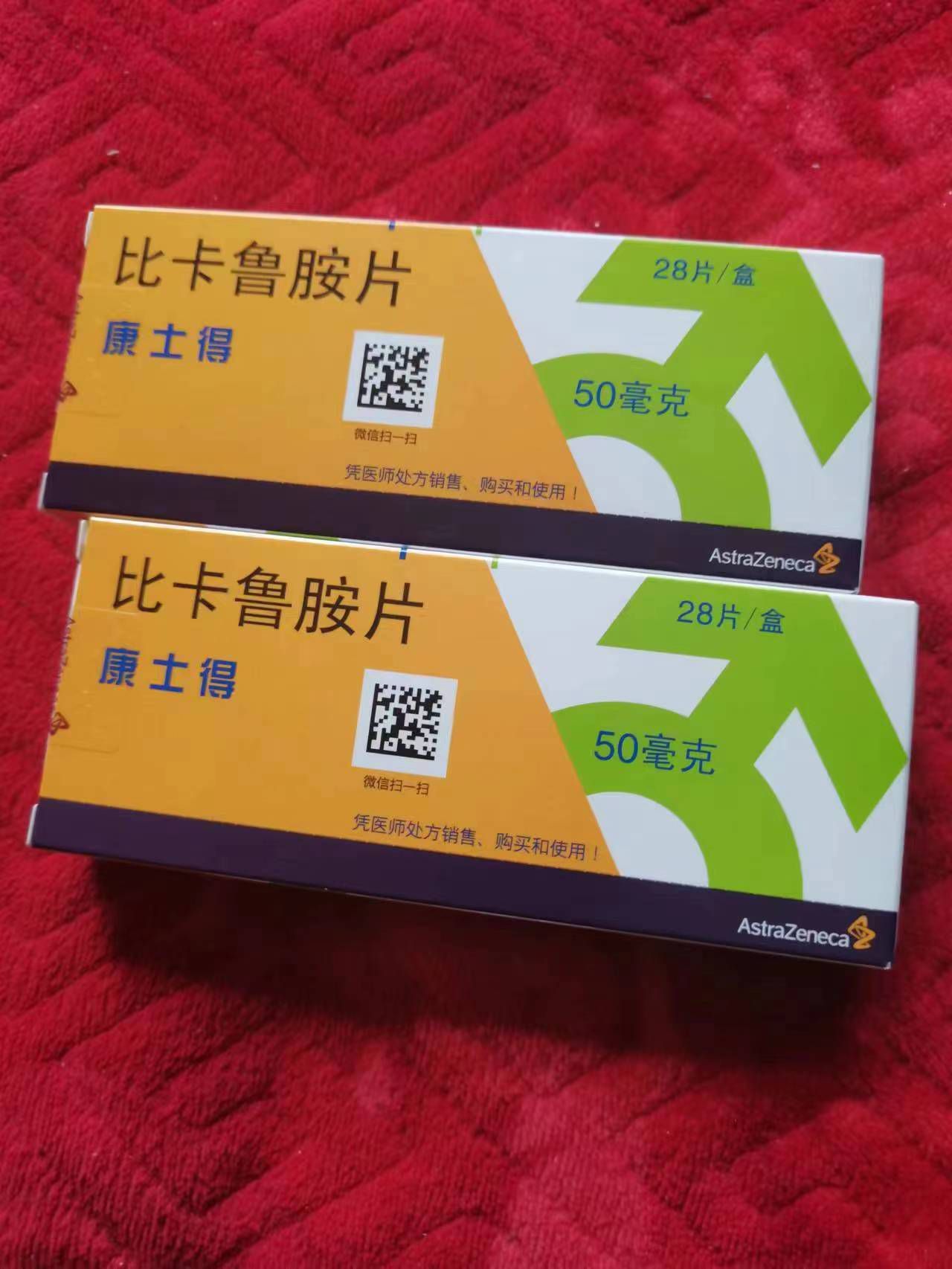 舟山高价回收药品的简单介绍