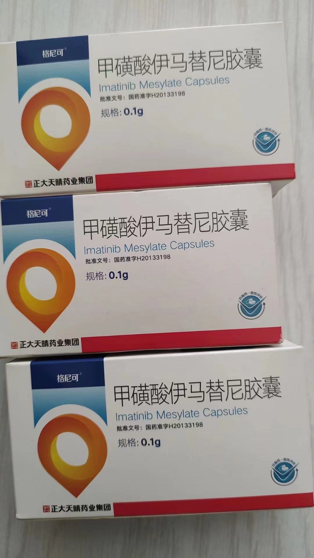 舟山高价回收药品的简单介绍