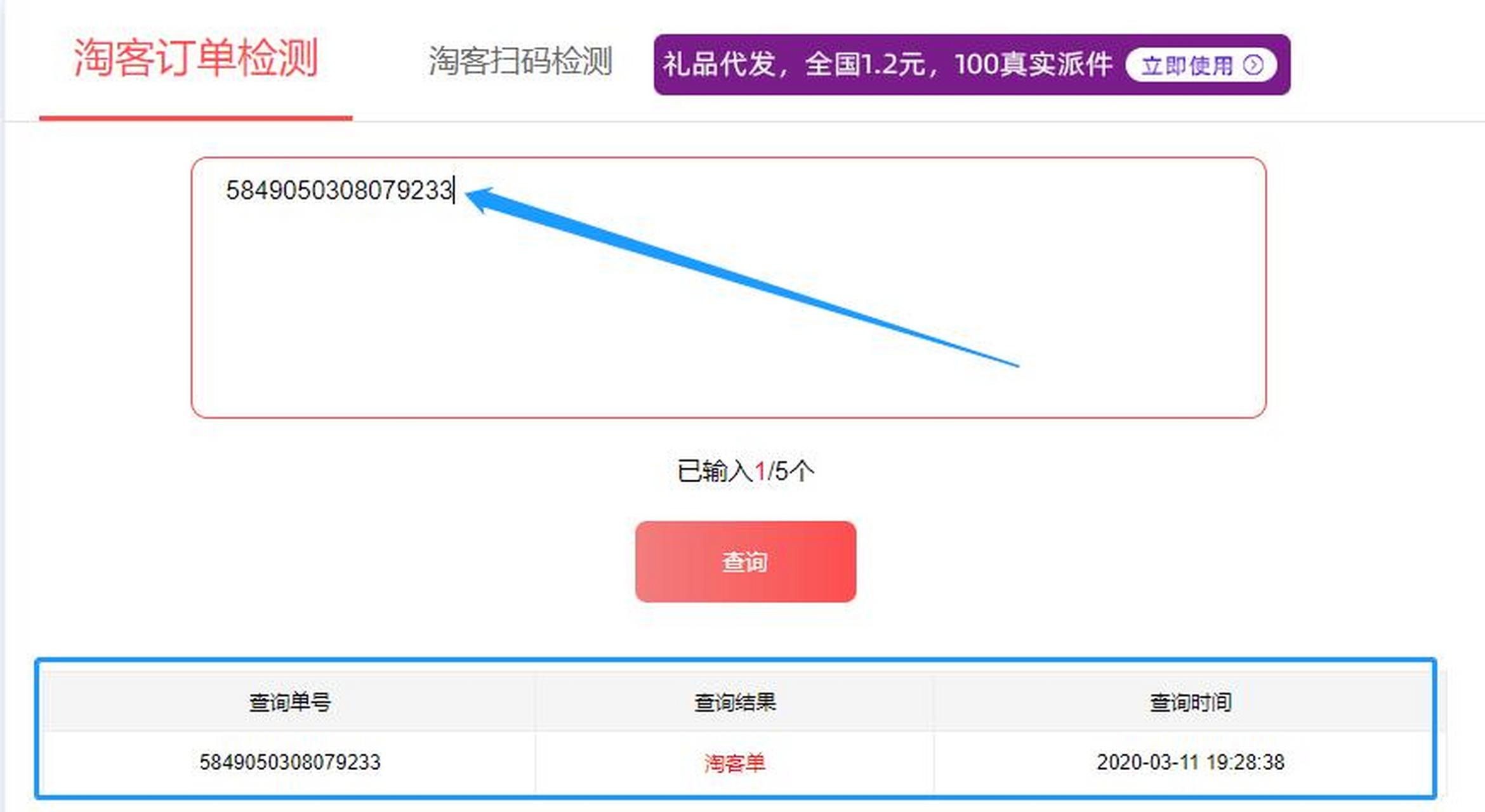 舟山最新商家能查到返利记录吗方法分析(最方便真实的舟山淘宝卖家可以查到我们是用返利网站的吗方法)
