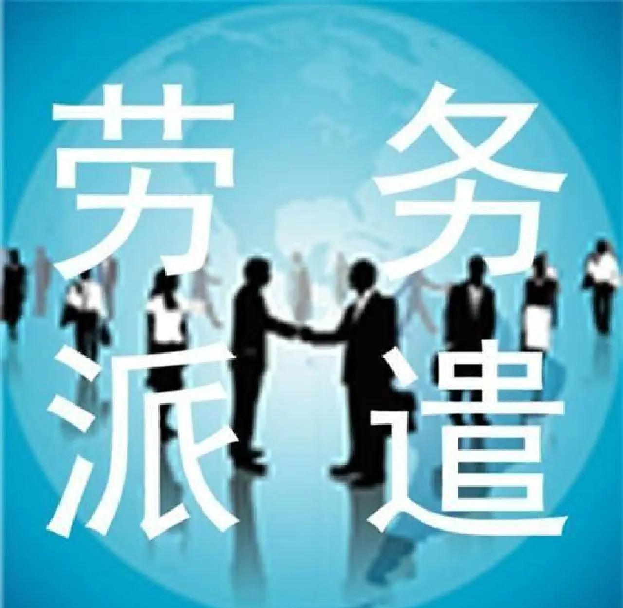 舟山最新找中介做临时工要注意什么方法分析(最方便真实的舟山找中介做临时工要注意什么细节方法)