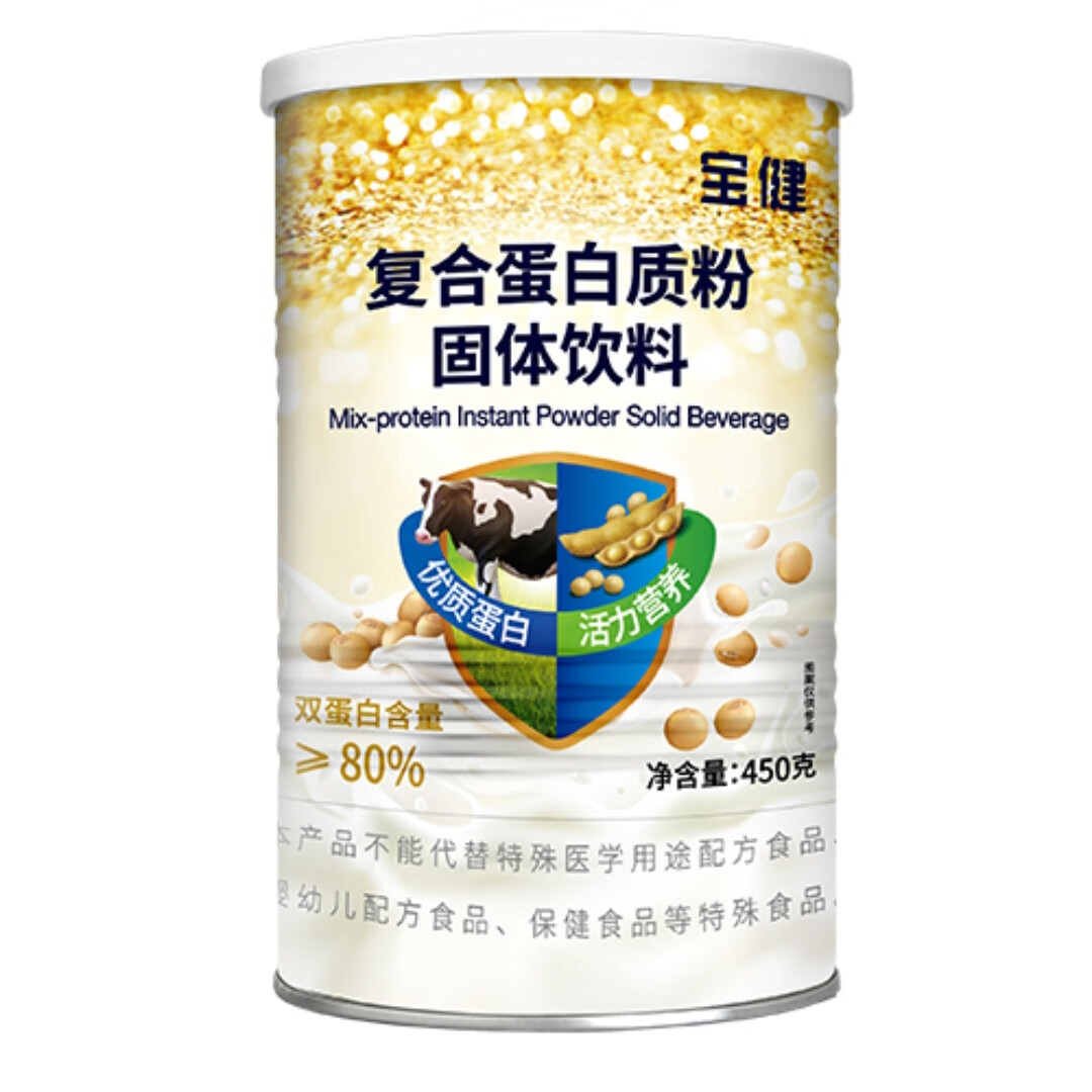 舟山最新宝健保健品国家认可吗方法分析(最方便真实的舟山宝健保健品是直销产品吗?方法)