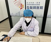 舟山最新武汉24小时在线套医保方法分析(最方便真实的舟山武汉24小时在线套医保卡方法)