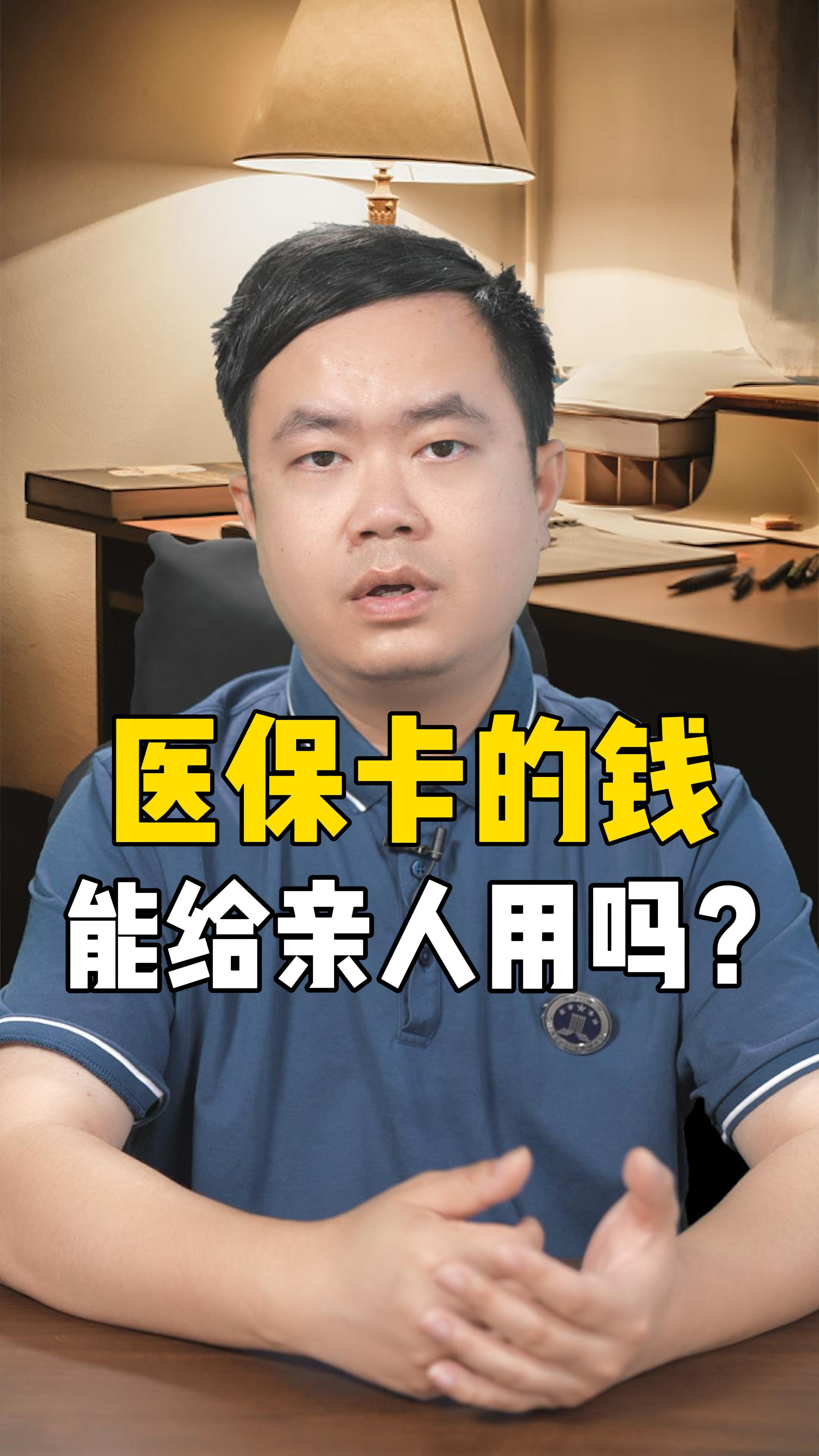 舟山最新回收医保卡是收里面的钱方法分析(最方便真实的舟山回收医保卡是收里面的钱吗方法)