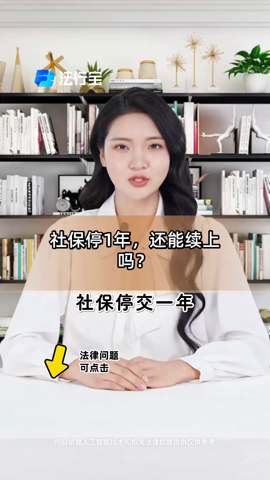 舟山最新社保卡过期多久被停用方法分析(最方便真实的舟山社保卡好久过期方法)