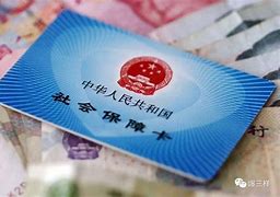 舟山最新急用钱套医保卡黄牛电话方法分析(最方便真实的舟山急用钱套医保卡联系方式方法)