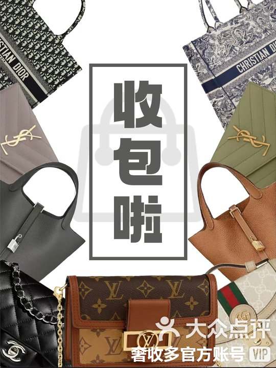 舟山最新高价回收私人闲置号方法分析(最方便真实的舟山回收二手号方法)