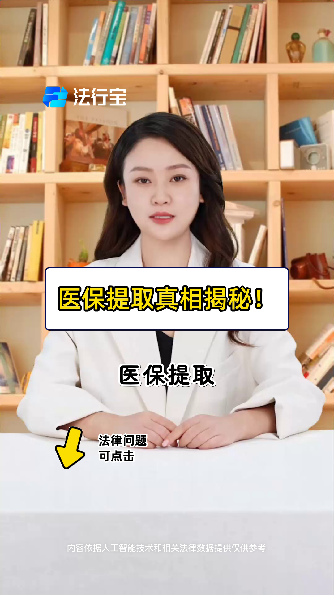 舟山最新医保提取代办中介怎么联系方法分析(最方便真实的舟山医保提取代办中介怎么联系客户方法)