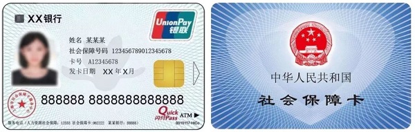 舟山最新上海医保卡取现黄牛方法分析(最方便真实的舟山上海医保取现金方法)