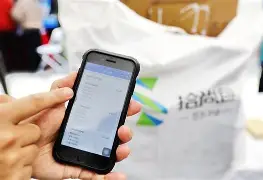 舟山最新24小时在线上门回收方法分析(最方便真实的舟山24小时在线上门回收旧衣服方法)