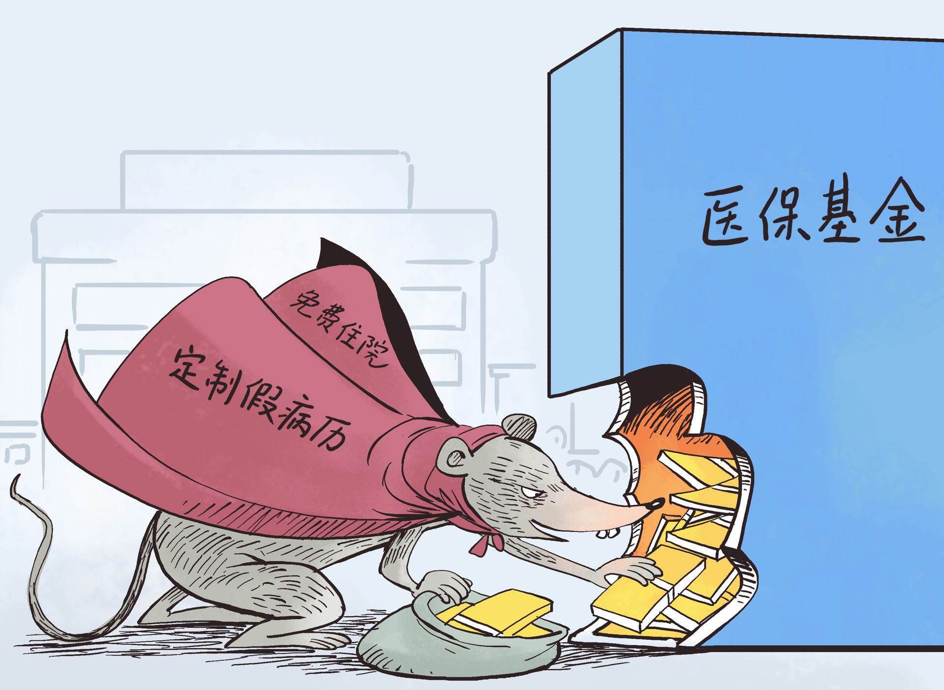 舟山最新医保卡钱套现回收方法分析(最方便真实的舟山医保卡钱套现回收笞ea5618悚方法)