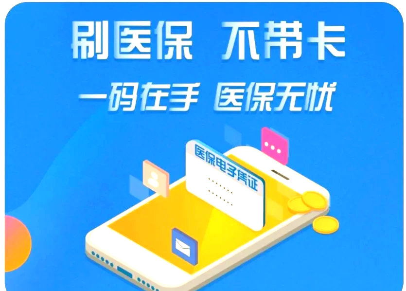 舟山最新医保卡在线激活方法分析(最方便真实的舟山医保卡在线激活方法方法)
