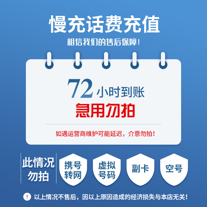 舟山最新100元充值卡代理批发方法分析(最方便真实的舟山充值卡批发平台方法)