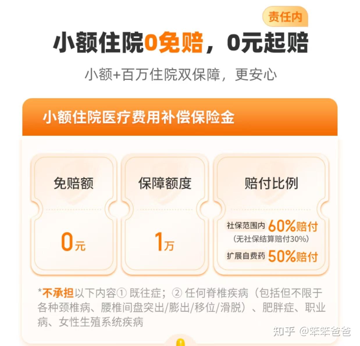 舟山最新小额医保300以内提取方法分析(最方便真实的舟山医保提现24小时微信中介方法)