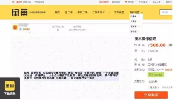 舟山最新上海医保套现联系方式方法分析(最方便真实的舟山上海医保卡套取现金电话方法)