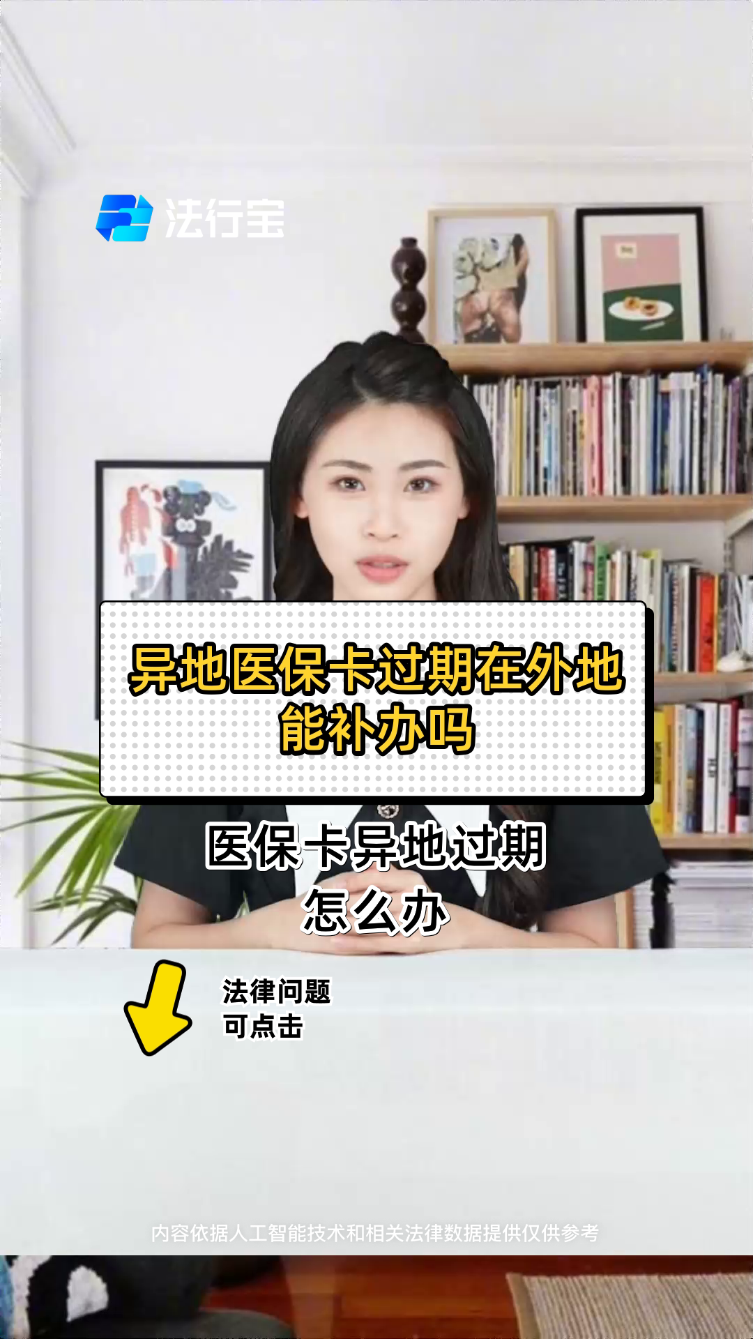 舟山最新医保卡会过期吗?方法分析(最方便真实的舟山农村医保卡会过期吗方法)
