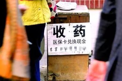 舟山最新医保卡回收联系方式方法分析(最方便真实的舟山医保取现回收联系方式方法)