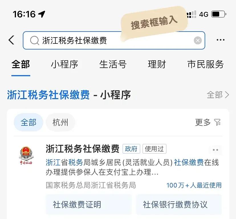 舟山最新医保卡会自动扣费吗方法分析(最方便真实的舟山医保卡自己扣钱什么情况方法)