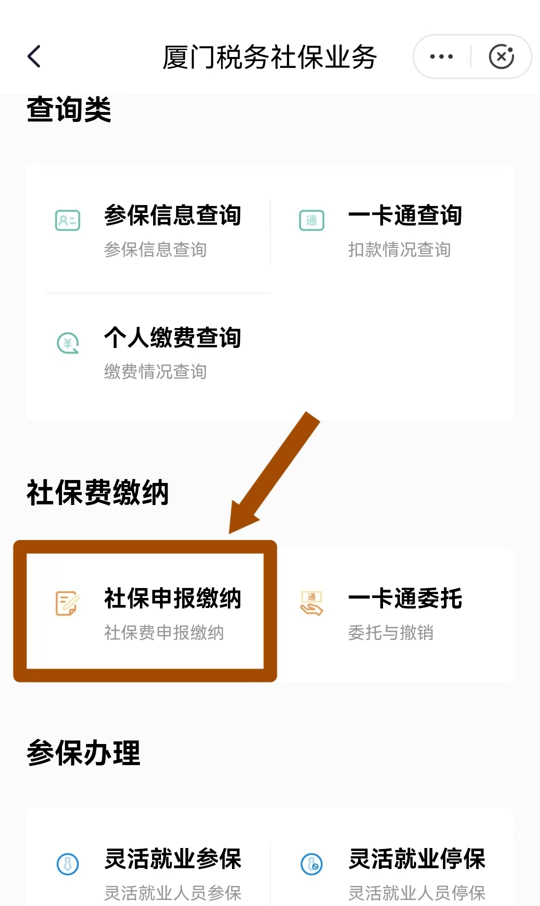 舟山最新医保卡会自动扣费吗方法分析(最方便真实的舟山医保卡自己扣钱什么情况方法)