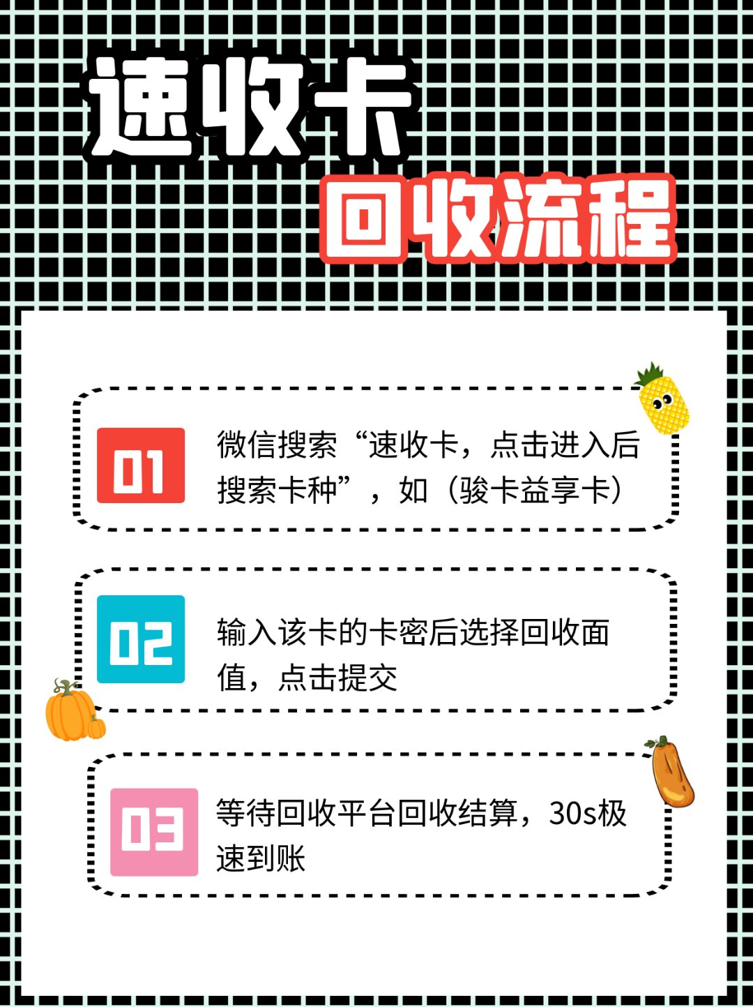 舟山最新全国医保卡回收联系方式方法分析(最方便真实的舟山全国医保卡回收联系方式电话方法)