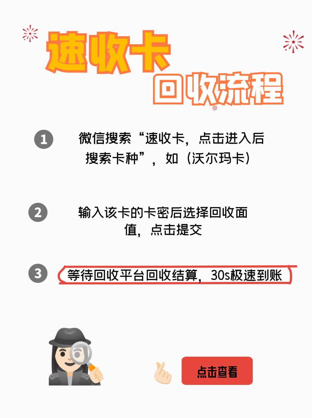 舟山最新医保卡回收商家拮yibaotq8癓方法分析(最方便真实的舟山医保套现24小时联系方式va88mg方法)