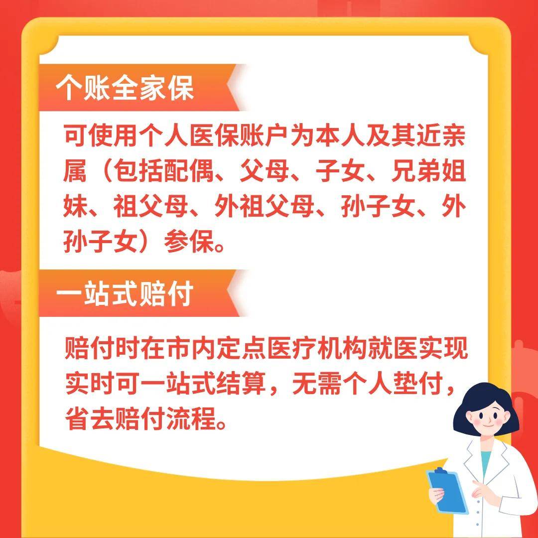 舟山最新医保卡惠民保险代扣怎么取消方法分析(最方便真实的舟山医保卡惠民保险代扣怎么取消掉方法)