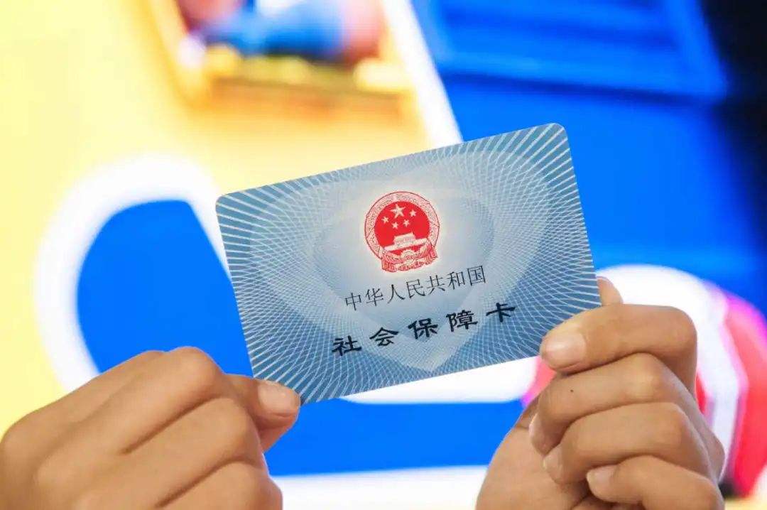 舟山最新医保卡回收是什么意思方法分析(最方便真实的舟山高价回收医保卡联系方式方法)