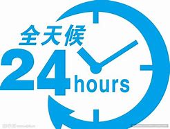 舟山最新24小时借款私人联系方式方法分析(最方便真实的舟山全国私人放款有需要的联系我方法)