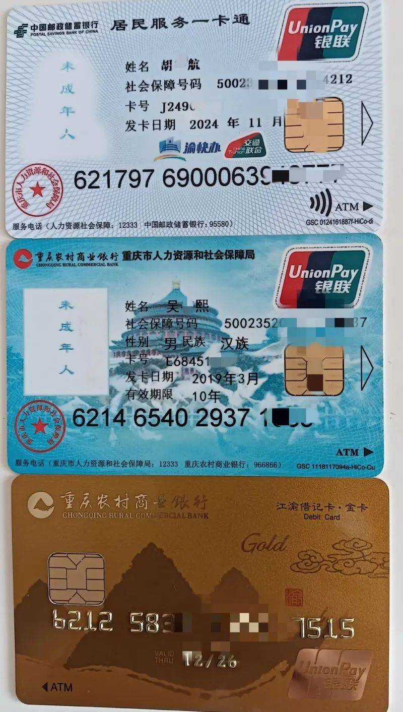 舟山最新医保卡出售方法分析(最方便真实的舟山卖医保卡余额方法)