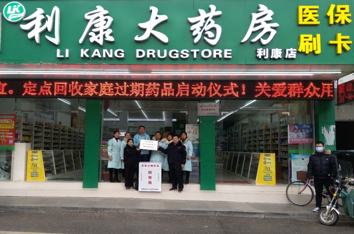 舟山包含高价回收医保卡联系方式苏州的词条