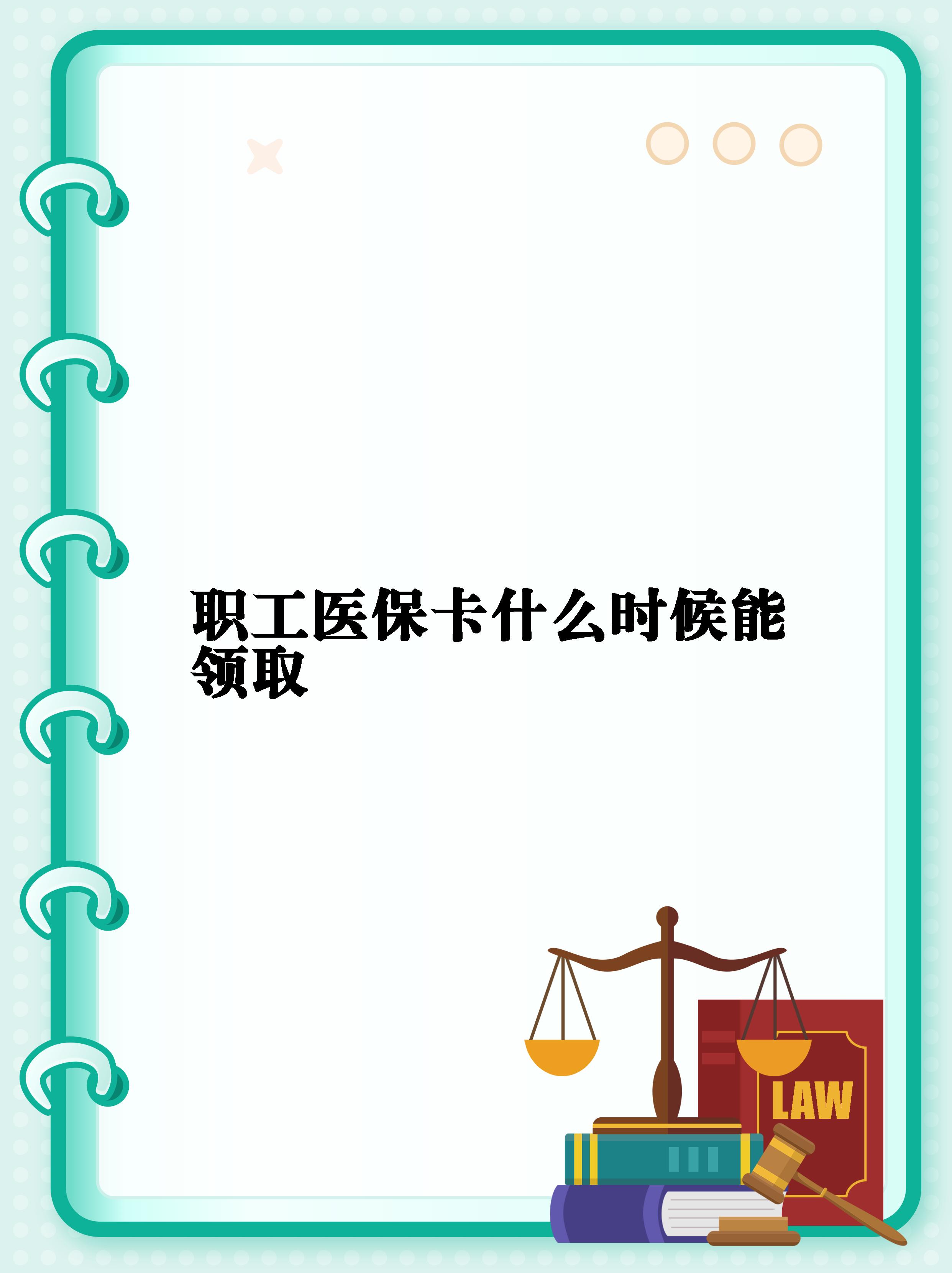 舟山最新常州医保卡惠民保险代扣怎么取消方法分析(最方便真实的舟山常州医保卡惠民保险代扣怎么取消不了方法)