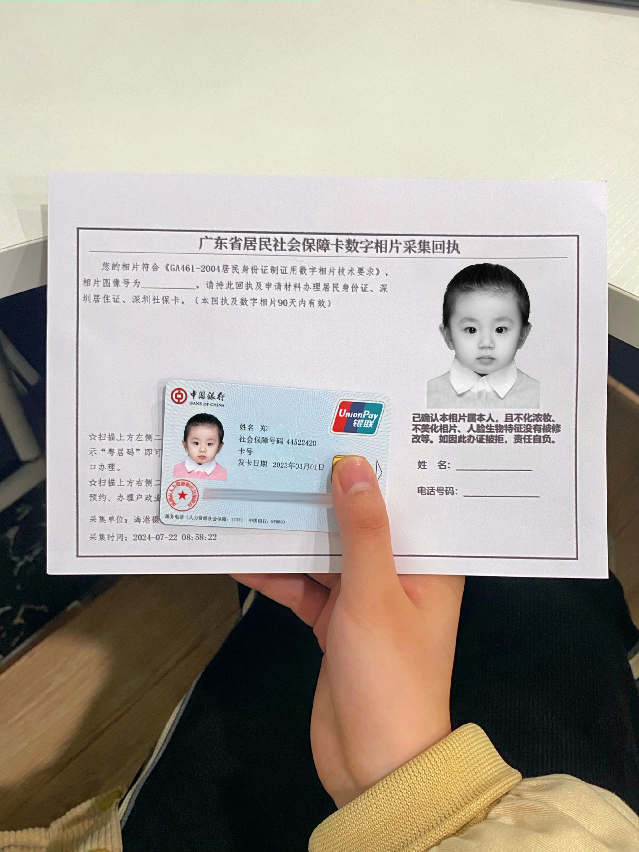 舟山最新深圳医保卡金额提取方法分析(最方便真实的舟山深圳医保卡怎么可以提现方法)