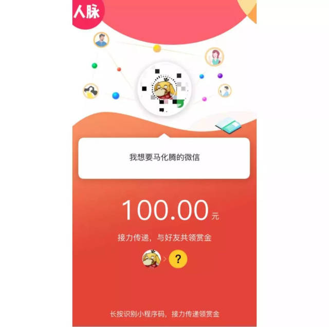 舟山最新微信可以套现医保吗方法分析(最方便真实的舟山微信可以套现医保吗安全吗方法)