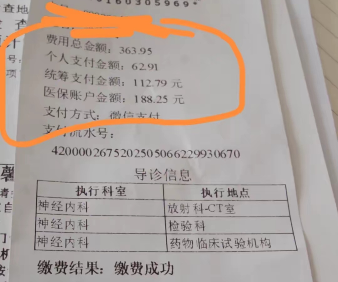 舟山最新医保卡套取现金联系方式方法分析(最方便真实的舟山医保卡套取现金操作方法)