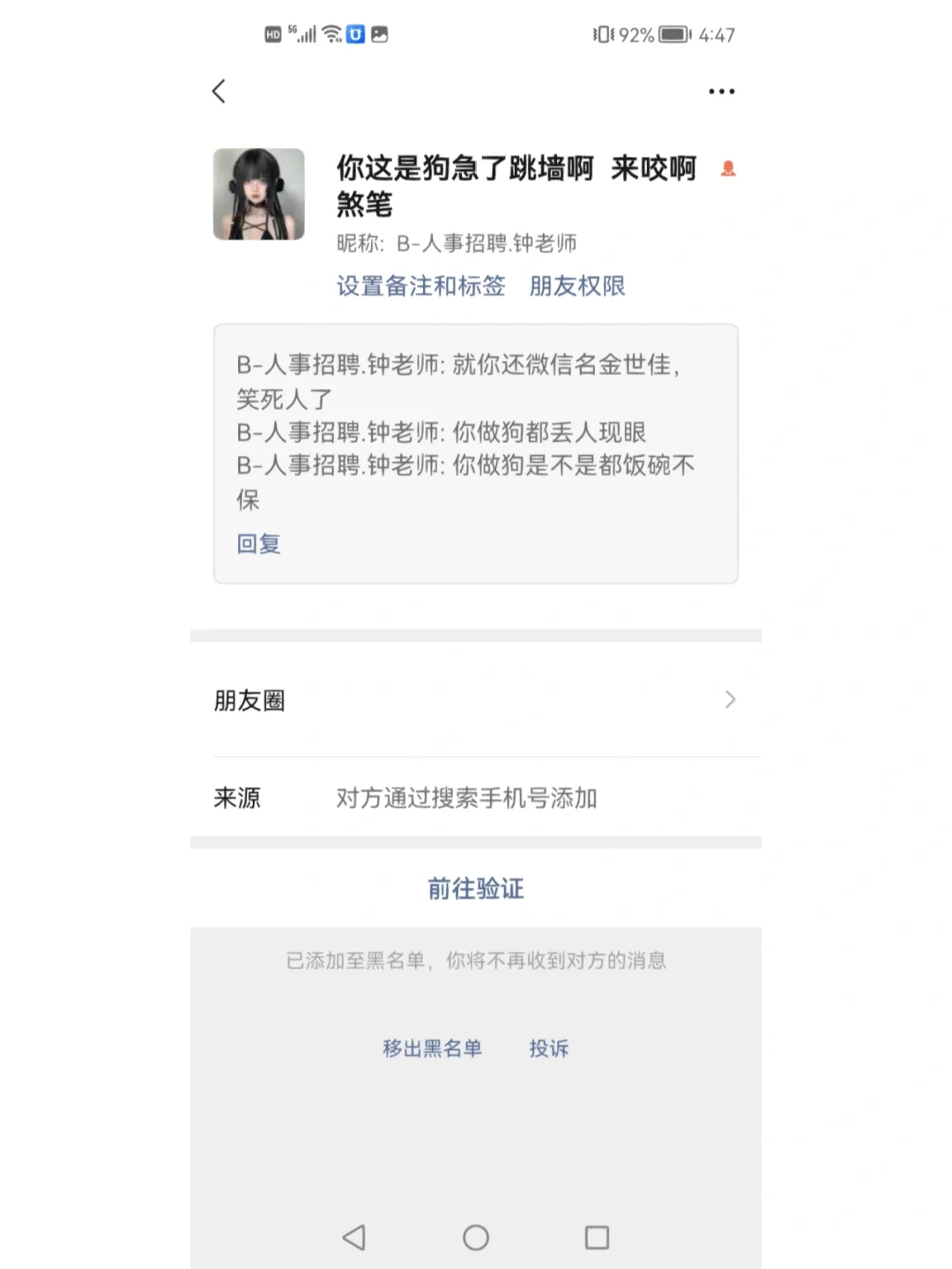 舟山最新成都医保取现中介方法分析(最方便真实的舟山成都市医保套现的联系方式方法)