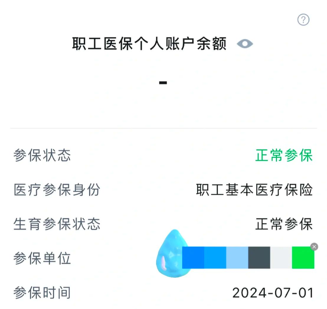 舟山最新医保卡余额如何提取方法分析(最方便真实的舟山医保卡余额如何提取现金方法)