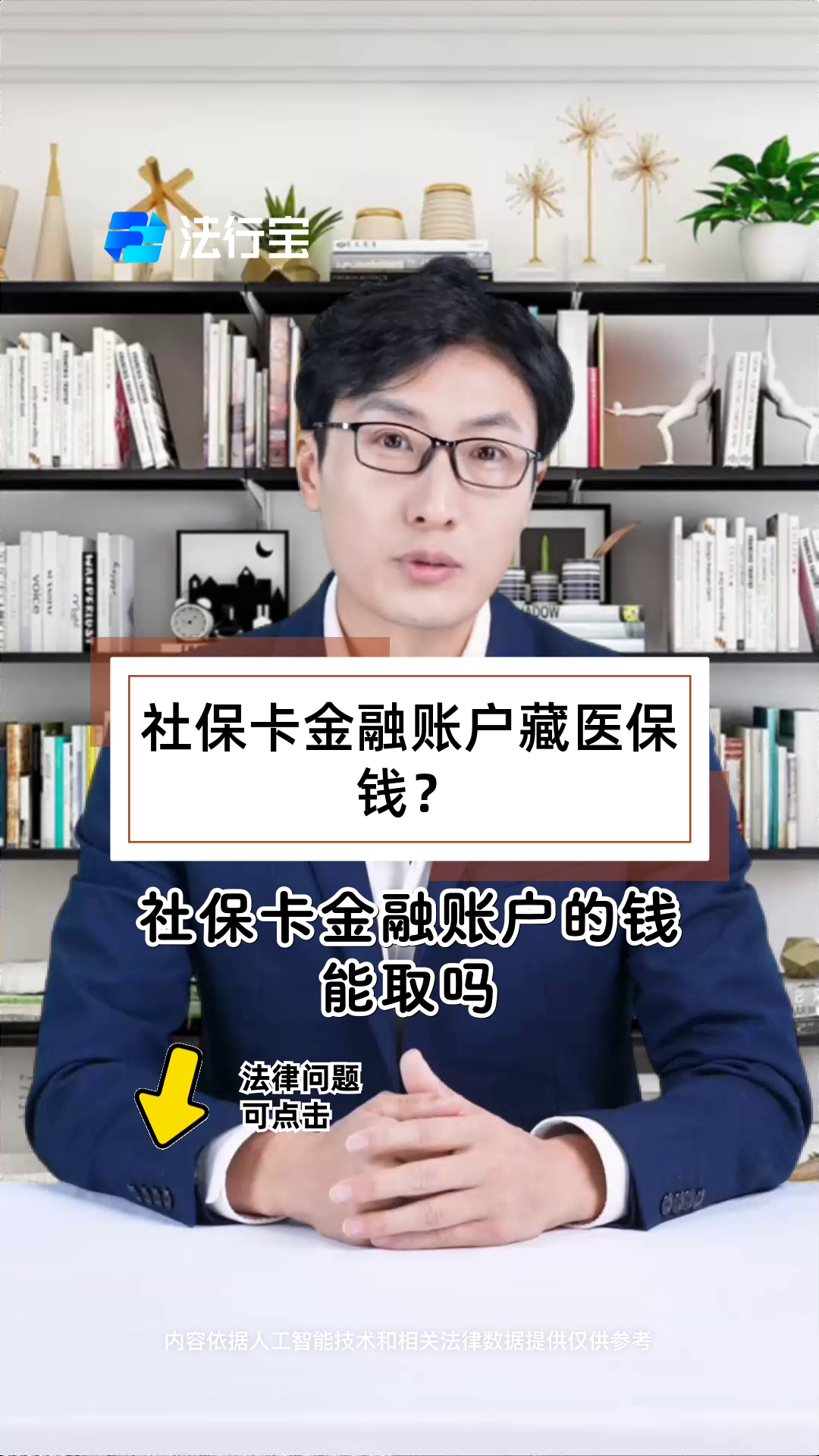舟山最新医保卡套取现金渠道方法分析(最方便真实的舟山医保卡套取现金渠道联系方式方法)