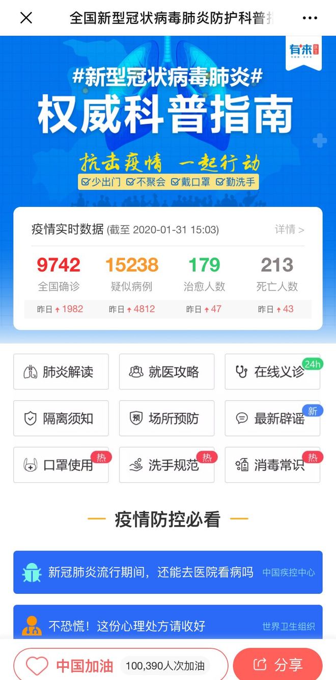 舟山最新24小时高价回收医保方法分析(最方便真实的舟山24小时高价回收医保长沙方法)