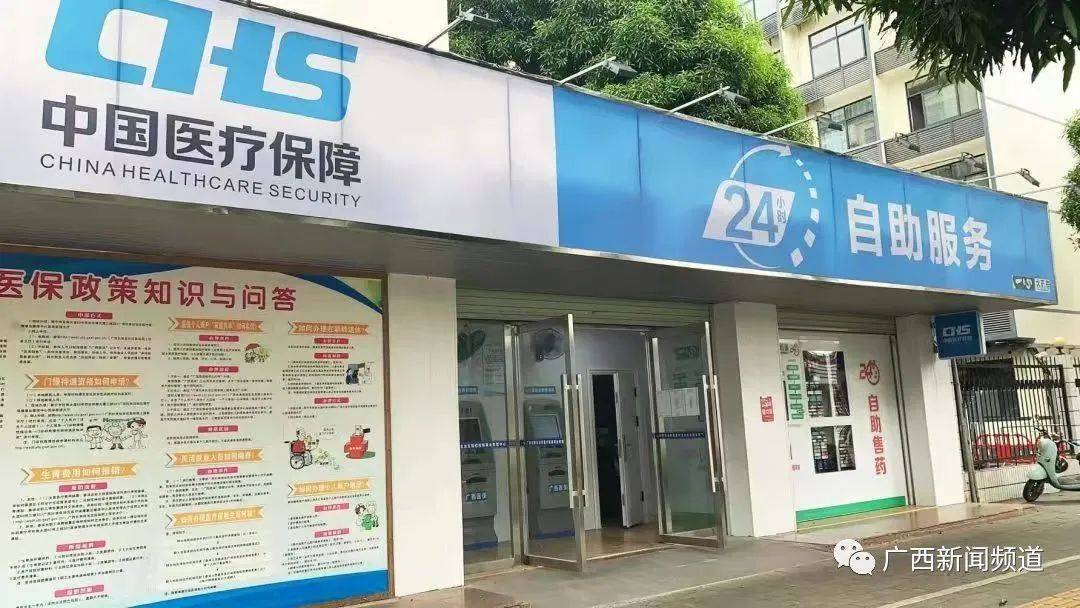 舟山最新24小时套医保卡联系方式方法分析(最方便真实的舟山急用钱24小时套医保卡方法)
