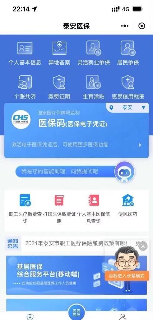 舟山最新深圳医保账户余额怎么提取方法分析(最方便真实的舟山深圳医疗保险账户余额可以取出来吗方法)