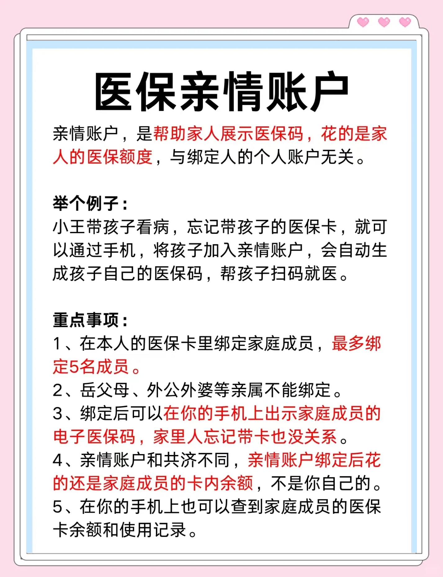 舟山最新医保卡套取现金渠道微信方法分析(最方便真实的舟山医保卡怎样套现出来有什么软件方法)