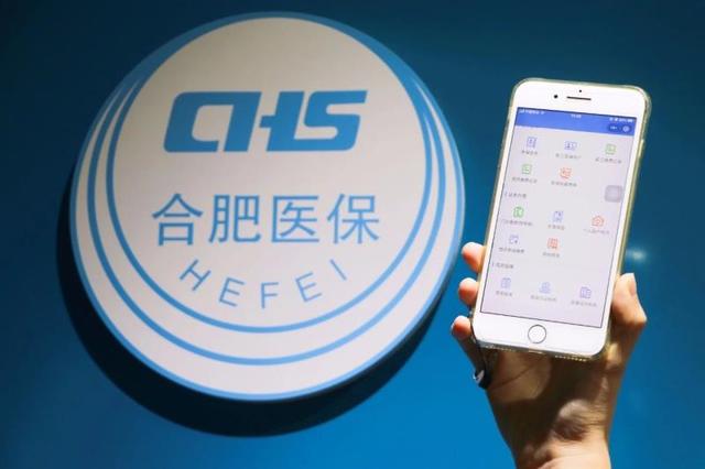 舟山最新合肥哪里可以套医保卡方法分析(最方便真实的舟山合肥哪里可以套医保卡的钱方法)
