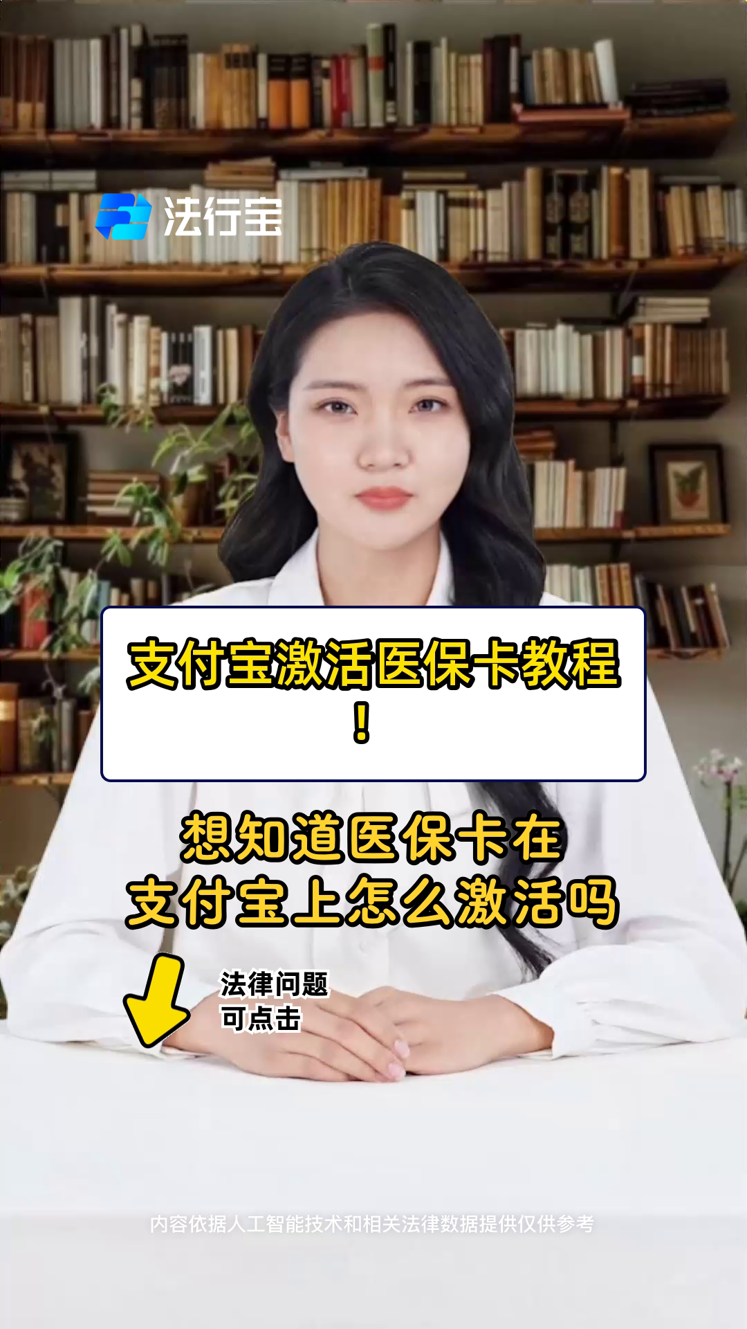 舟山最新医保卡提取现金方法app方法分析(最方便真实的舟山医保卡提取现金方法工癓yibaotq8徐方法)