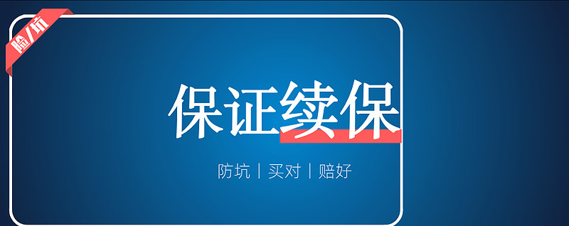 舟山最新医保金提取中介方法分析(最方便真实的舟山医保卡兑现中介犯法吗方法)