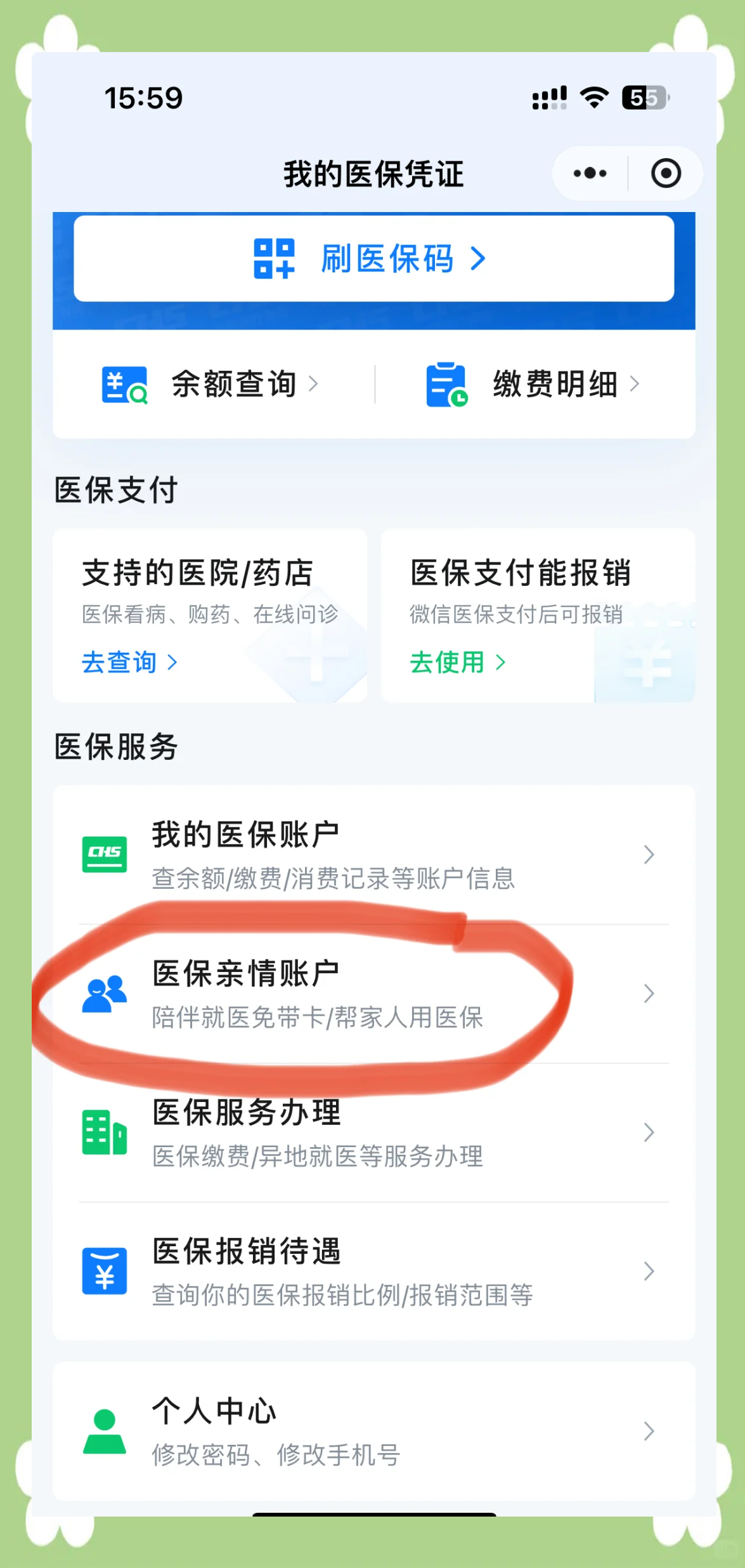 舟山最新佛山急用钱套医保卡联系方式方法分析(最方便真实的舟山佛山医保卡上有笔钱吗是真的吗方法)