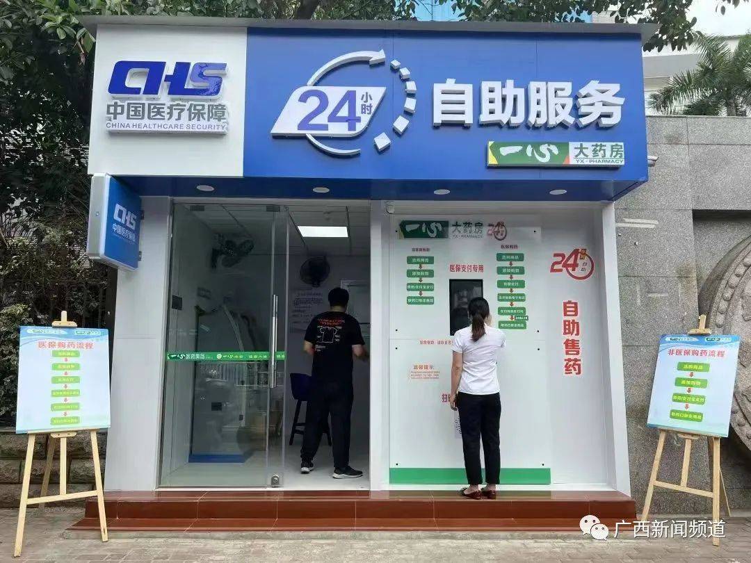 舟山最新24小时套医保卡电话方法分析(最方便真实的舟山医保卡电话客服电话方法)