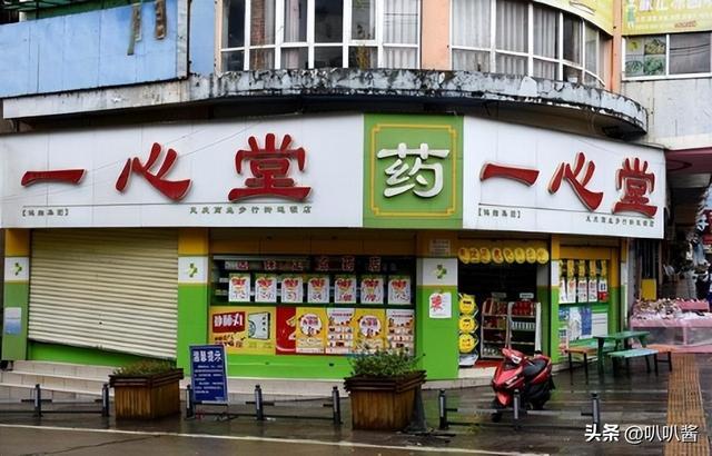 舟山最新能套现的药店方法分析(最方便真实的舟山药店可以套取医保卡现金吗方法)