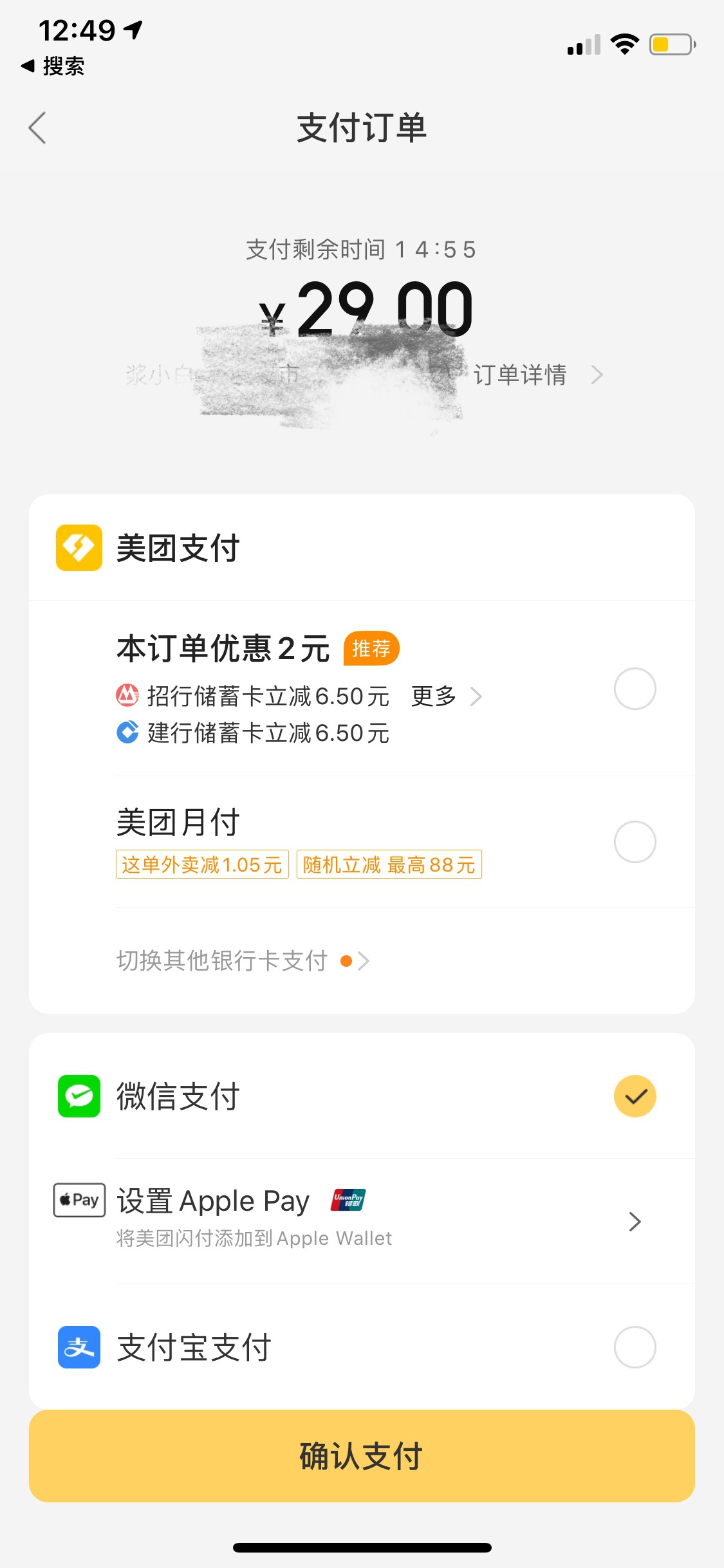 舟山最新医保套现怎么套啊微信里的钱方法分析(最方便真实的舟山医保套现怎么套啊微信里的钱呢方法)