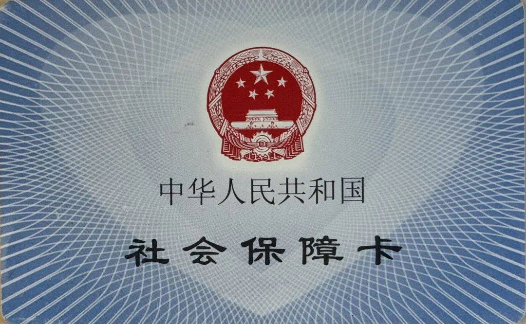 舟山最新医保卡怎么套现金犯法吗方法分析(最方便真实的舟山医保卡套取现金操作2019方法)