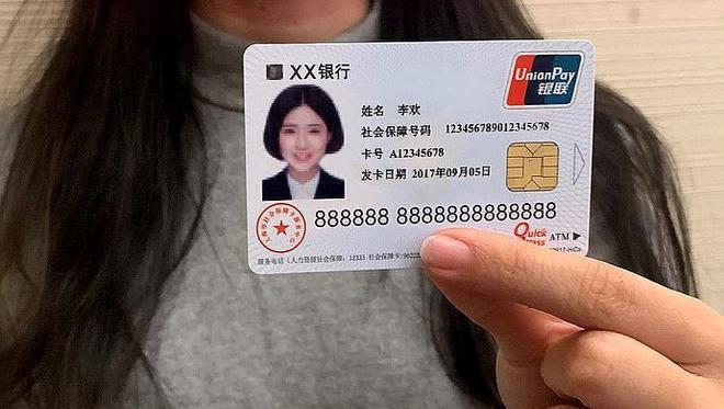舟山最新医保卡怎么套现金犯法吗方法分析(最方便真实的舟山医保卡套取现金操作2019方法)